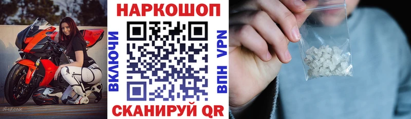 Купить закладку Псилоцибиновые грибы  Бутират  Меф  ГАШ  Каннабис  Cocaine  Альфа ПВП  Курлово
