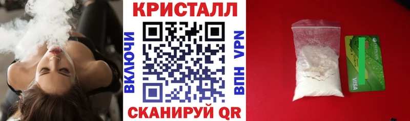 Купить закладки  Курлово  Амфетамин Розовый 