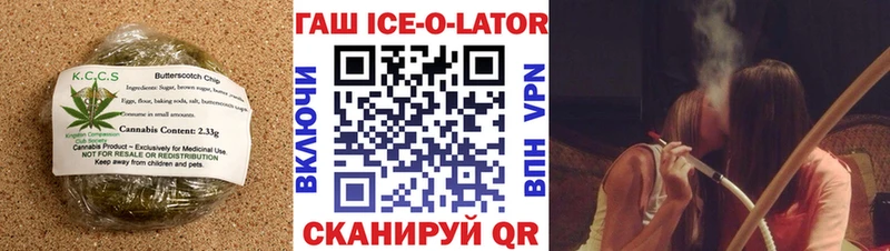 Купить закладки  Курлово  Печенье с ТГК конопля 