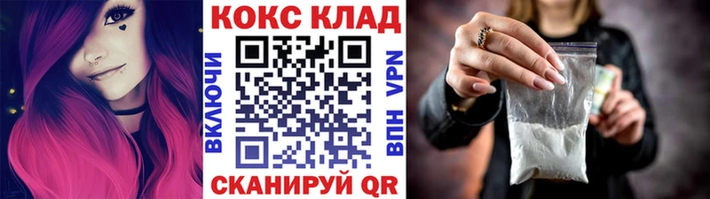 Cocaine 97%  Купить где  Курлово 