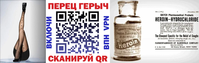 Героин белый  Купить где  Курлово 