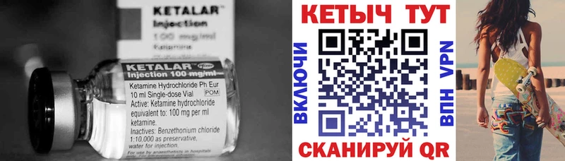 Купить где  Курлово  КЕТАМИН ketamine 