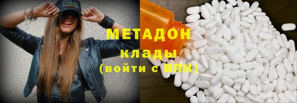 гидра Заволжье
