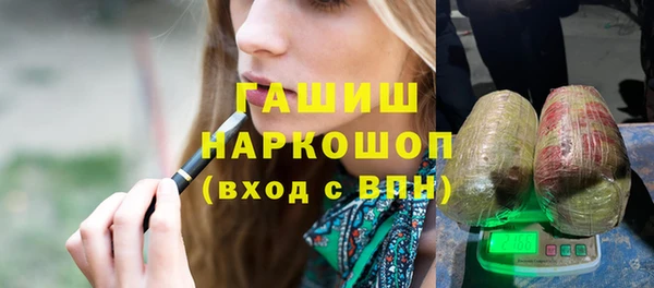 гидра Заволжье