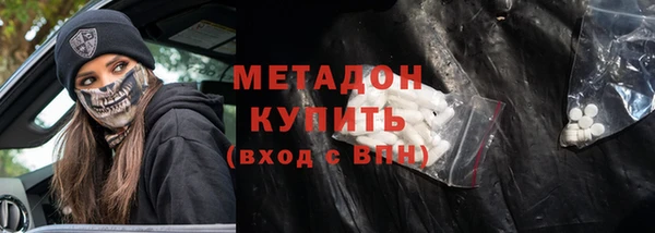мяу мяу кристалл Заволжск