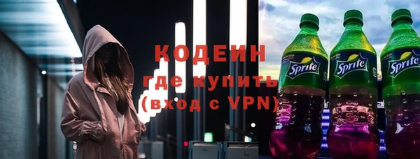 мяу мяу кристалл Заволжск