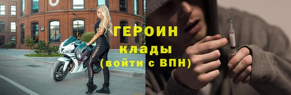 гидра Заволжье