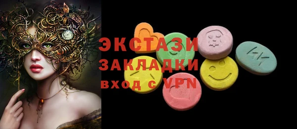 мяу мяу кристалл Заволжск