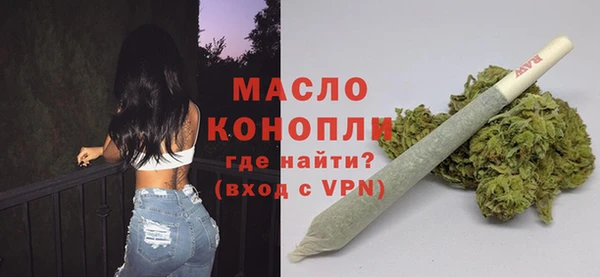 мяу мяу кристалл Заволжск