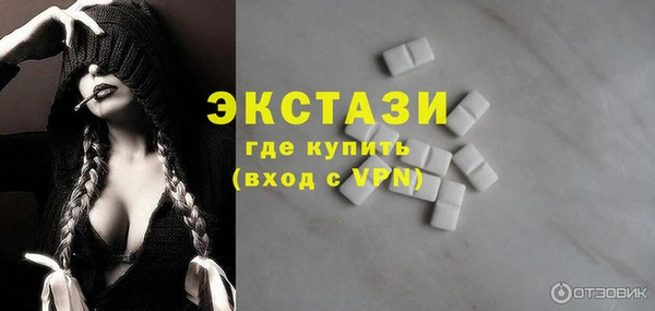 прущие грибы Заводоуковск