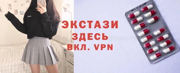 мяу мяу кристалл Заволжск