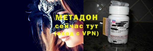 мяу мяу кристалл Заволжск