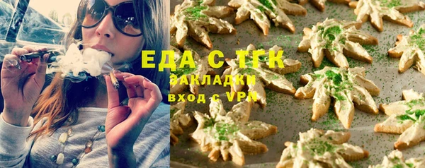 гидра Заволжье