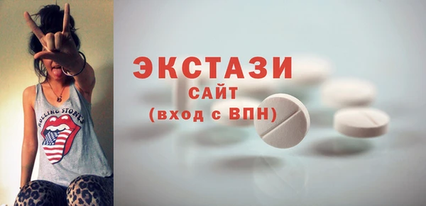 прущие грибы Заводоуковск