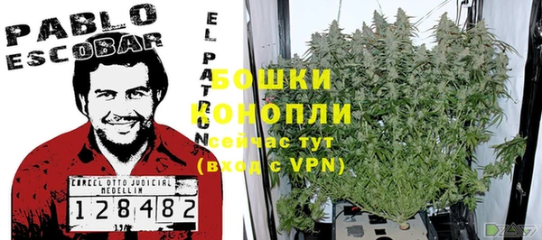 мяу мяу кристалл Заволжск