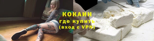 мяу мяу кристалл Заволжск