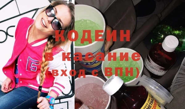 мяу мяу кристалл Заволжск