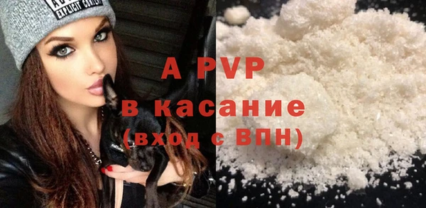 мескалин Пестово