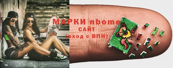 гидра Заволжье
