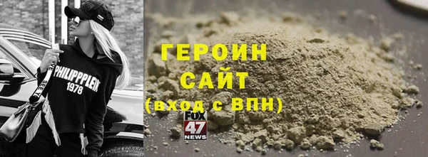 гидра Заволжье