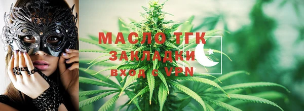 гидра Заволжье