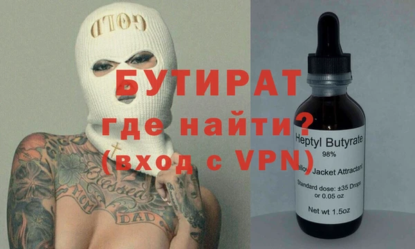 прущие грибы Заводоуковск