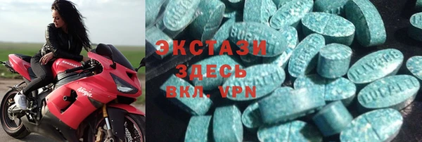 мяу мяу кристалл Заволжск