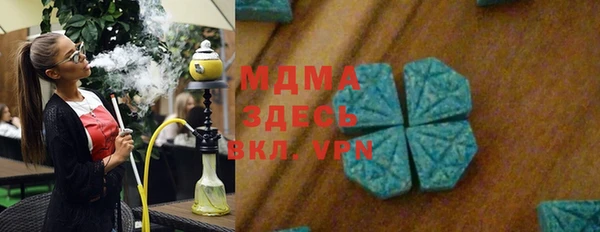 гидра Заволжье