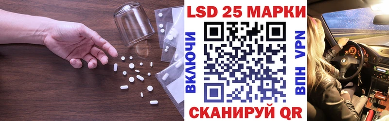 LSD-25 экстази кислота  Купить закладки  Курлово 