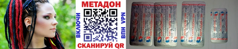 Купить  Курлово  МЕТАДОН кристалл 