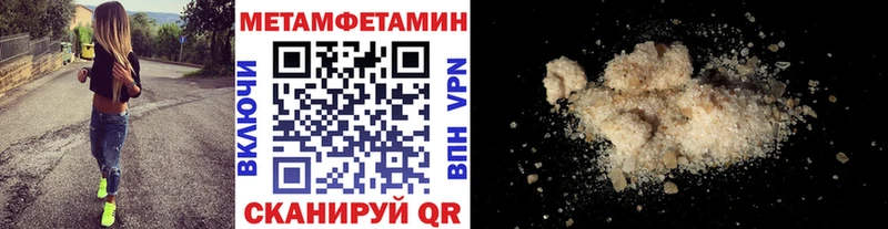 Купить  Курлово  Первитин Methamphetamine 