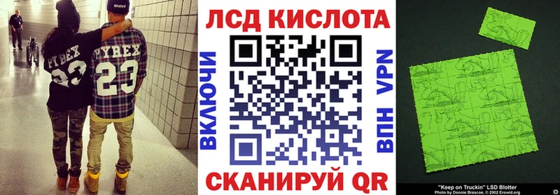 Купить  Курлово  Наркотические марки 1,8мг 