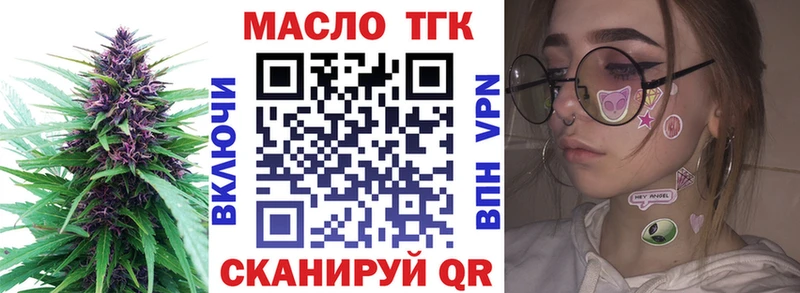 Купить  Курлово  ТГК Wax 